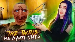 БЛИЗНЕЦЫ ЗАМУЧАЛИ МЕНЯ 😨 ► The Twins ► ПОЛНОЕ ПРОХОЖДЕНИЕ