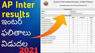 AP inter Results 2021 | How to Check Inter Results online 2021 Andhra Pradesh | Latest News online