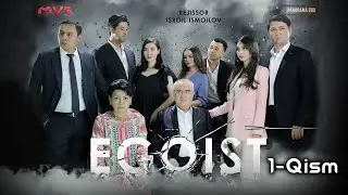 EGOIST ( OZBEK SERIALI ) 1-QISM I ЭГОИСТ (ЎЗБЕК СЕРИАЛИ) - 1 - ҚИСМ ПРЕМЬЕРА