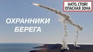 ЗОНА ПОБЕДЫ: «БАСТИОН» + С-400 + «ИСКАНДЕР»