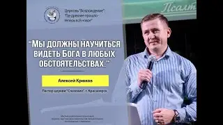 Воскресное слово: 