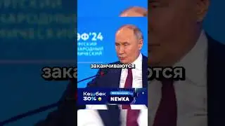 Путин: "Россия не даст возможности Украине победить" #россия #путин #украина #интервью #новости #ввп