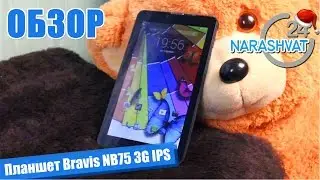 3G Планшет Bravis NB75