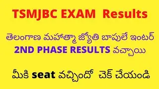 #tsmjbc  2nd phase results 2021#tsmjbc rjc apply#tsrjc cet 2021#tsmjbcresults#tsmjbc second phase