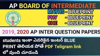 AP INTER PREVIOUS QUESTION PAPERS || BOARD OF INTERMEDIATE PREVIOUS QUESTION PAPERS