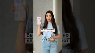 Небольшие хитрости при создании скриншота. А вы знали об этом? ♥️