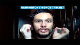 Я был прав насчёт Linkin simpson (Толян) / Он таки выходит из дому!