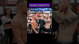 Русский долго не стал терпеть Ирландца #shorts #mma #ufc