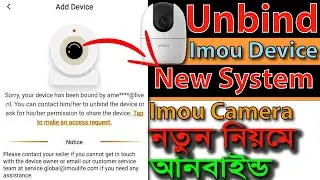 imou unbind device  New System || Imou Camera unbind New Videos