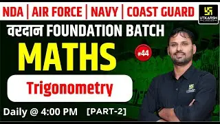 NDA, Air Force, Navy & Coastguard Math | Trigonometry Basic & Formula | Ravikant Sir