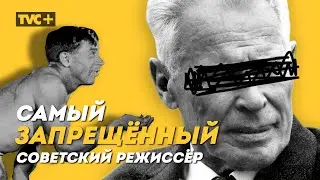 МЕДВЕДКИН - САМЫЙ ЗАПРЕЩЕННЫЙ РЕЖИССЕР СССР / Здесь Настоящие Люди