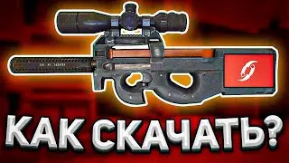 Лучший БЕСПЛАТНЫЙ СКИН ЧЕНДЖЕР КС ГО 2021 - Как скачать БЕСПЛАТНЫЙ SKIN CHANGER CS GO без VAC BAN