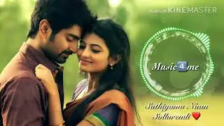 Sathiyama Naan Solluren Di song - Magen Rao