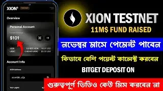 Xion Testnet Airdrop | New Testnet Offer | Crypto Airdrop | Burnt xion testnet airdrop update | Xion