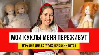 Кукла без мастер-класса и в удовольствие! Подарки не за 1 млн!