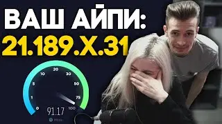 МАРИНА БОМБИТ НА ЗАКВИЕЛЯ ИЗ-ЗА ТОГО ЧТО ОН ПОКАЗАЛ AЙПИ - Нарезки Заквиеля