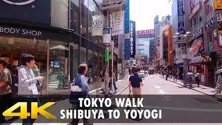 Walking in Tokyo - from Shibuya Station to Yoyogi Park.