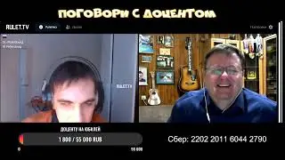 Международный день нравственности