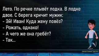 💎Мужику На Суде Дают 120 Лет Тюрьмы...Сборник Новых Смешных Анекдотов,Для Супер Настроения!