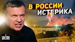 В Псков прилетел бумеранг, РФ горит. Соловьев верещит. Путин, где ПВО? - Цимбалюк