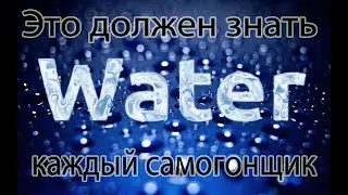 Самая главная деталь для самогонщика, пивовара, винокура, да и просто для человека .