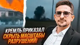 ⚡️2 ГОДИНИ ТОМУ! Удар по заводу авіапального у Твері! Знищено пункт дислокації військових рф - НАКІ