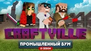 Крафтвиль 2 #34: Цивилизация против природы (Minecraft 1.4.7)