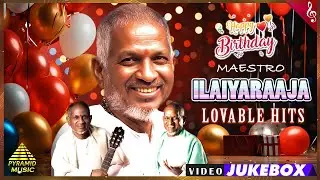 Maestro Ilaiyaraaja Love Hits | Isaignani Ilaiyaraaja Birthday Special Songs | இளையராஜா ஹிட்பாடல்கள்