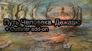 "Утраченное творчество" в Старом Лесу