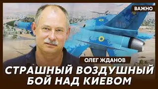 Топ-военный эксперт Жданов о том, захватят ли русские Донецкую область