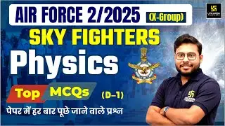 Air Force X Group Physics MOST IMPORTANT MCQs | Air Force Practice Set 2025 | Vivek Sir