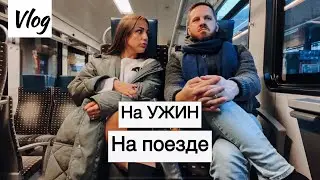 Опять вместе 😍поехали на ужин | Лугано