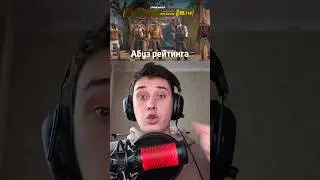 АБУЗ РЕЙТИНГА В ПРЕМЬЕРЕ #cs2 #csgo #ксго