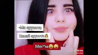 Таджичка Ман хамайи арусота г😂😂