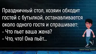 💎Нашла Тётка Бутылку...Большой Сборник Смешных Анекдотов,Для Супер Настроения!