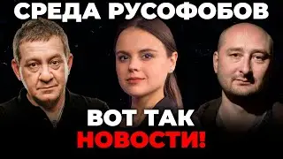 🔥МУЖДАБАЄВ, БАБЧЕНКО: путін облажався в Монголії! Смерть Лаврова - НОВІ ДЕТАЛІ, сюрприз з Курська