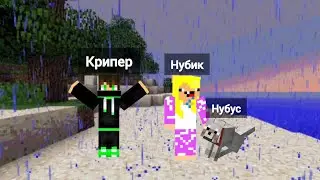 Дом в хрюне против...#майнкрафт #tiktok #тренды #рекомендации #subscribe #minecraft