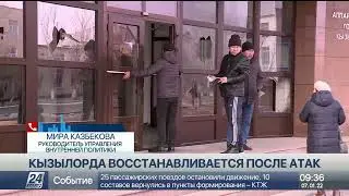 Кызылорда восстанавливается после атак