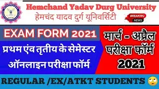 durg university semester exam form 2021|exam form 2021|durg university exam date 2021|nr computer