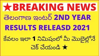 #ts inter second year results 2021 latest news#ts inter results Released#ts inter exams 2021 results