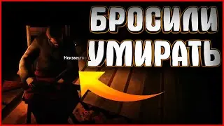 ОНА НЕ УШЛА!? ♥ ПРОХОЖДЕНИЕ СЮЖЕТА ► The Long Dark 2020