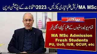 MA MSc Admission for Fresh Students 2023 | MA MSc Admission 2023 Exams Update