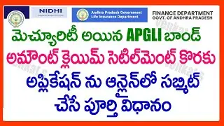 HOW TO SUBMIT & CLAIM APGLI MATURITY BONDS IN NIDHI SITE -APGLI CLAIM SETTLEMENT APPLICATION PROCESS