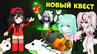 ПОЛУЧИЛИ ВСЕХ ПЕТОВ на ХЭЛЛОУИН в Роблокс Адопт МИ! 🎃 Обновления в Roblox Adopt Me