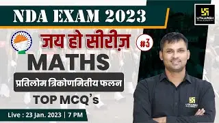 NDA 2023 Maths #3 | Inverse Trigonometric Functions Important MCQs | जय हो सीरीज़ | Ravikant Sir