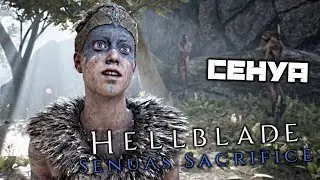 Hellblade Senuas Sacrifice - Сенуа. Ворота Хельхейма. Символ М. Запертая дверь