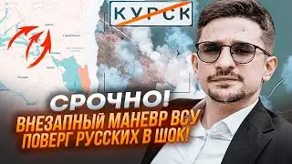 ⚡️2 ГОДИНИ ТОМУ! ЗСУ різко пішли на північ! ЩЕ 5 СІЛ вже під контролем! Затрофеїли 7 ТАНКІВ - НАКІ