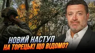 ⚡️БРАТЧУК: план рф на Харківщині переломали, Торецький напрям Є НОВИНИ/ війська КНДР - куди кинуть?