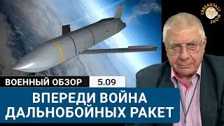 Ракетная война: JASSM и Буревестник