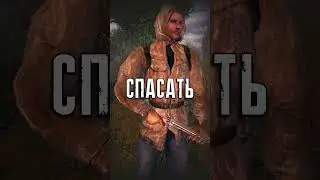 Как сломать сюжет в начале игры Сталкер Тень Чернобыля #Shorts